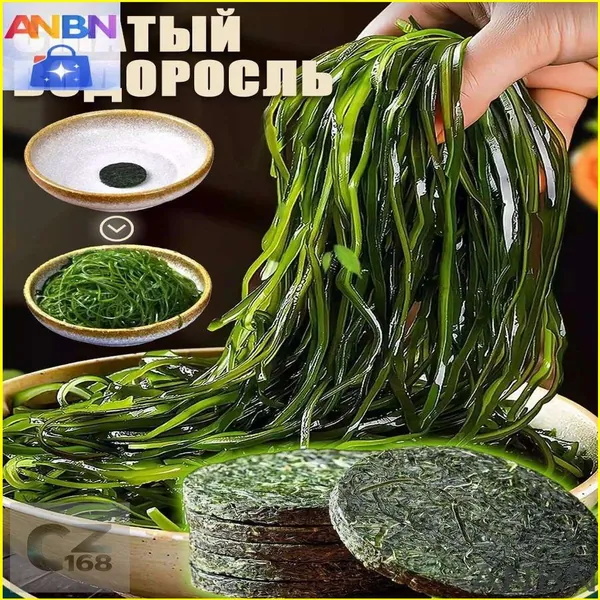 Эксклюзивная сушеная ламинария, комбу и вакаме от ANBN