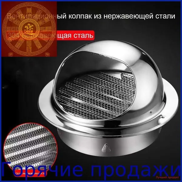 Вентиляционный выход стенной D80 мм из нержавеющей стали 304 с антимоскитной сеткой и уплотнением, круглая решетка для вытяжки в ванной, на кухне и сушилке