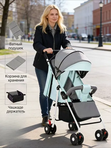 Складная прогулочная коляска, практичный бестселлер для детей