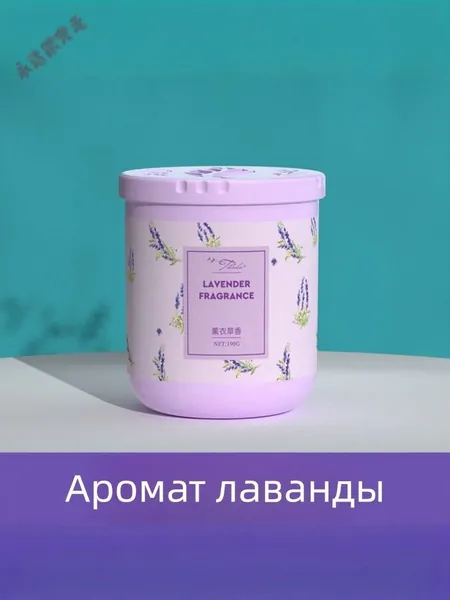 Освежитель воздуха