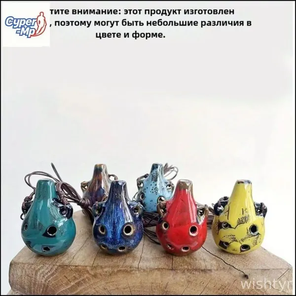 Эксклюзивная миниатюрная керамическая окарина с шестью отверстиями, музыкальный инструмент для творческого развития и профессионального обучения, идеальный подарок для музыкантов.