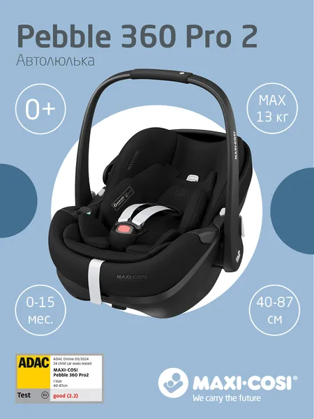Автокресло детское Maxi-Cosi "Pebble 360 Pro 2", автолюлька для новорожденных от 0 до 12 мес., группа 0+ (0-13 кг), поворотное на 360 с опцией переноски, Isofix, цвет черный