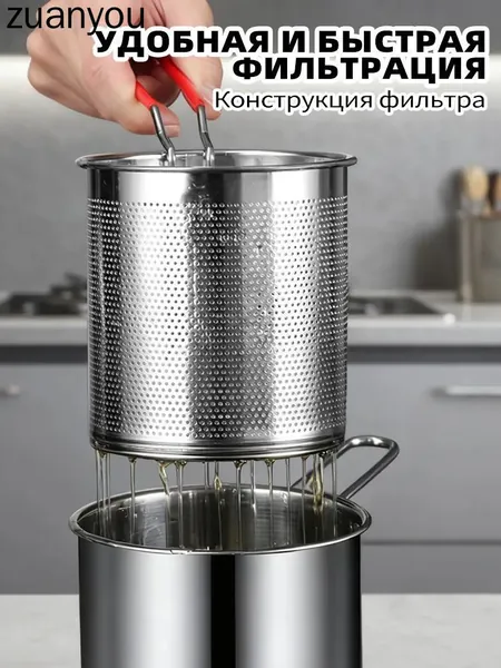 Мини-фритюрница