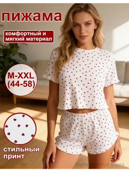 Пижама с шортами больших размеров