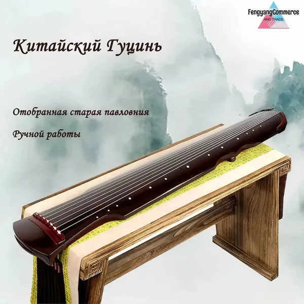 Струнные музыкальные инструменты