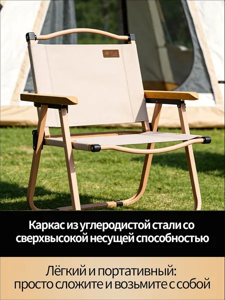 Стул откидной, 1 шт.