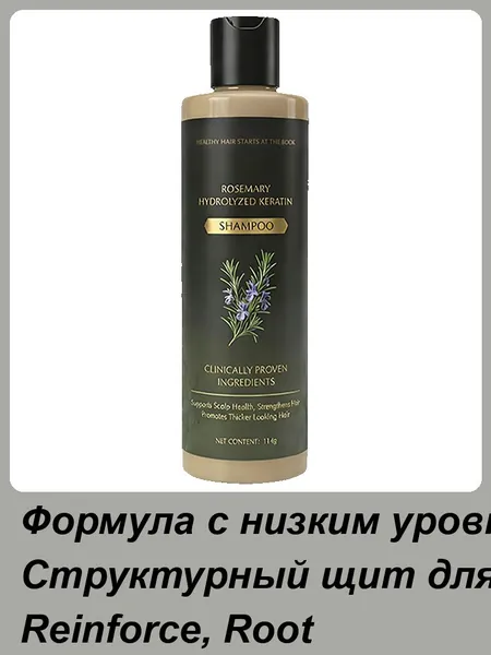 Шампунь для волос, 110 мл