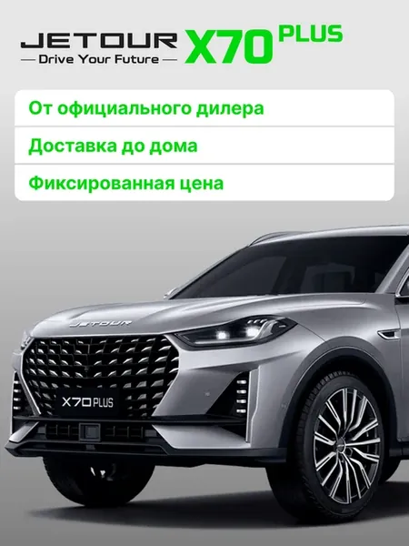 X70, 2024, (Comfort), робот, серебристая