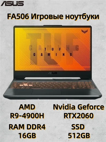 ASUS FA506 Игровой ноутбук 15.6", AMD Ryzen 9 4900H, RAM 16 ГБ, SSD 512 ГБ, NVIDIA GeForce RTX 2060 (6 Гб), Windows Pro, черный, Английская раскладка