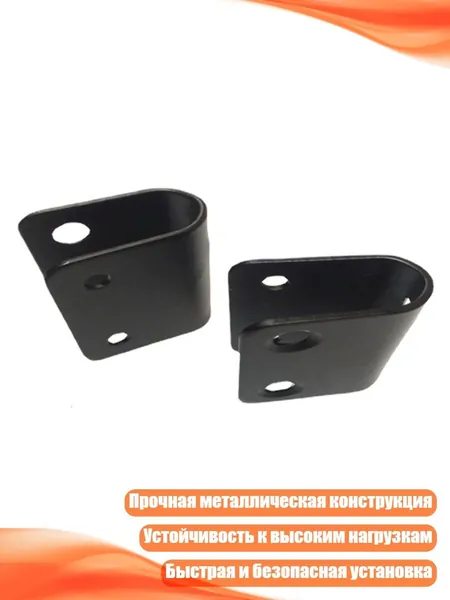Кронштейн U-образный для крепления акустических колонок