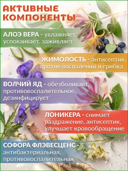 Успокаивающий гелькрем Sumifun от зуда, раздражения и воспаления в интимной зоне, качественный, применяется как антибактериальная лечебная мазь для женщин против дерматита и инфекций Солнце