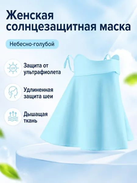 Бафф, размер: Универсальный