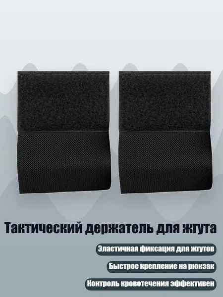 Походная аптечка