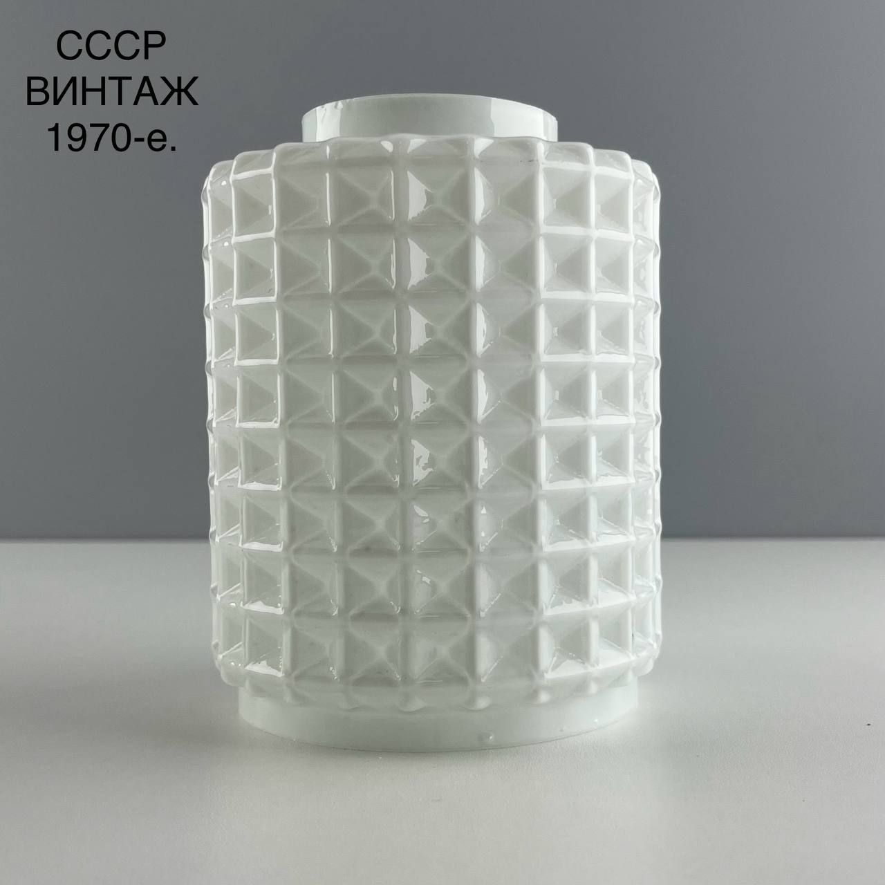 Винтажный плафон "Воздушная вафля". Молочное стекло. СССР, 1970-е.
