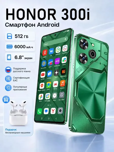 Смартфон Смартфон Honor 6 pro Смартфон, противоударный на Android 14 Ростест (EAC) 12/512 ГБ CN 12/512 ГБ, Nano-SIM, eSIM, светло-зеленый CN 12/512 ГБ, Nano-SIM, eSIM, салатовый, темно-зеленый