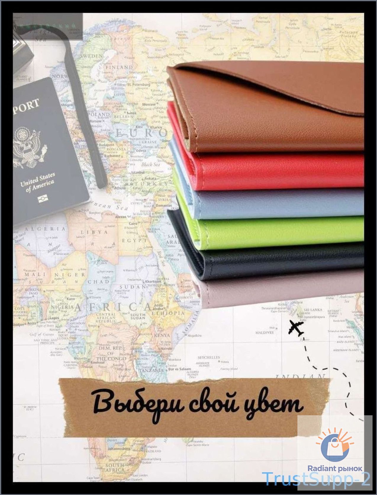 Органайзер для документов