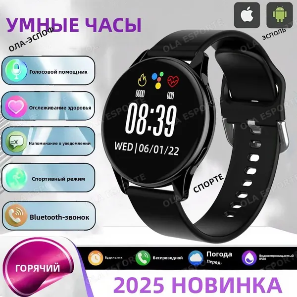 Смарт-часы, Вызов по Bluetooth, модные женские часы, отслеживание физических нагрузок, монитор сердечного ритма, пользовательские обои, GPS и отслеживание физических нагрузок, фитнес на улице,watch 6 gt1