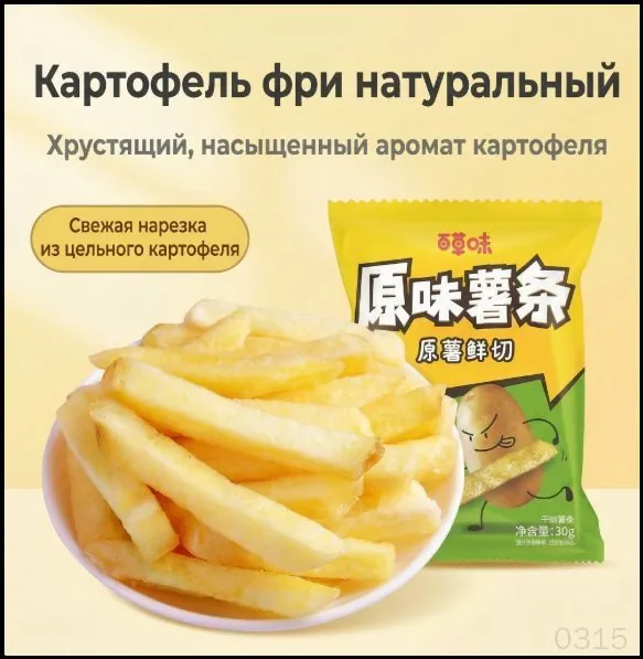 Закуска Snacks с премиум вкусом Байкао, картофель фри оригинальный, 30г, 2 шт