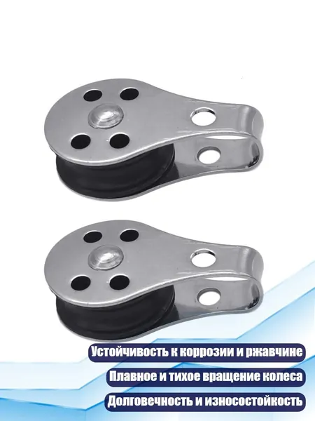 Аксессуары, запчасти для парусного спорта