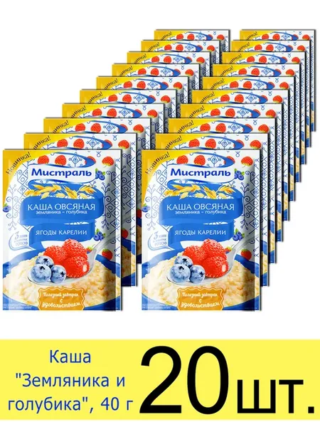 Каша овсяная быстрого приготовления Земляника и голубика 40г