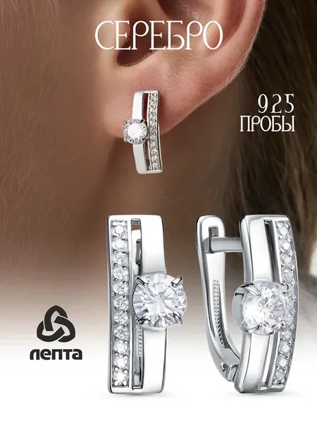 Серьги серебряные 925 с фианитами