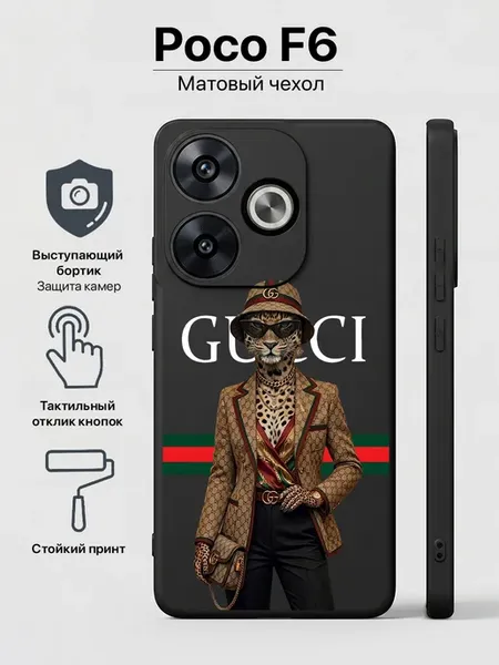 Чехол на Poco F6 Gucci