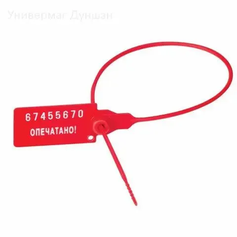 Пломбы пластиковые номерные УНИВЕРСАЛ, набор 50 шт, самофиксирующиеся, длина 320 мм, красные, 602472-4027