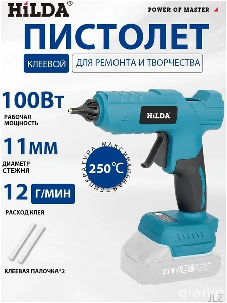 Клеевой пистолет строительный