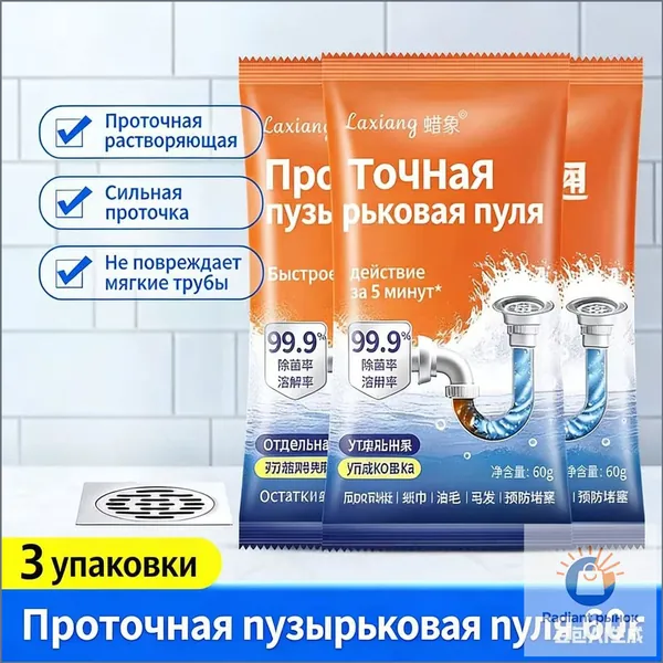 Противогололедное средство