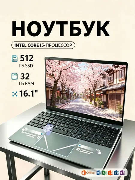 OLOEY Игровой ноутбук/офисный ноутбук/ультратонкий ноутбук/игровой ноутбук Игровой ноутбук 16.1", Intel Core i5-6200U, RAM 32 ГБ, SSD 535 ГБ, Intel HD Graphics 630, Windows Pro, хром, черный, Русская раскладка