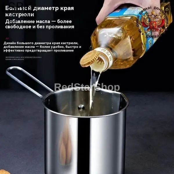 Фритюрница электрическая с сенсорным управлением