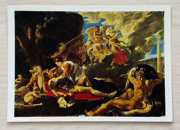 Открытка СССР. Ринальдо и Армида. Худ. Никола Пуссен. 1969 год