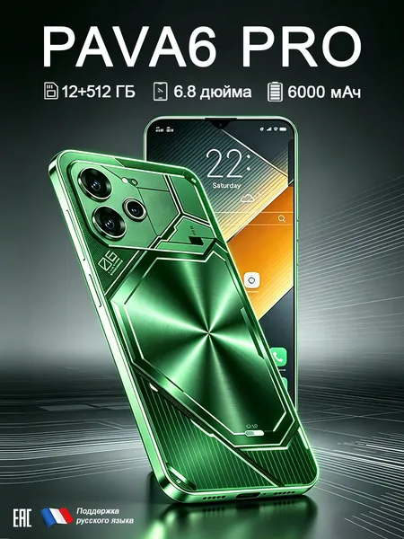 Смартфон Хонор Р80 Смартфон, противоударный на Android 14 Ростест (EAC) 12/512 ГБ,большой памяти HD,техно смартфон,Оливково-зеленый CN 12/512 ГБ, Nano-SIM, оранжевый, темно-бежевый