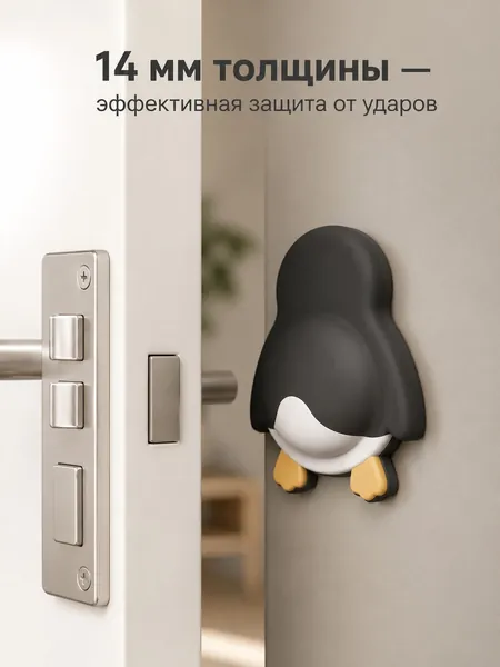 Дверной амортизатор для холодильника, качественная мультяшная панда и пингвин, изготовленная из эластичного силикона накладка, применяемая для предохранения стен и мебели от ударных воздействий