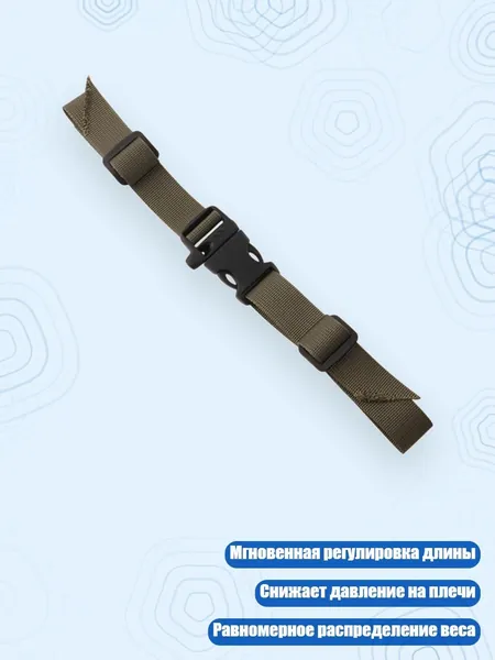 Жилет для бега