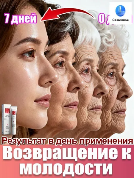 крем буренка для лица антивозрастной,ретидерм крем для лица антивозрастной,С гиалуроновой кислотой, витаминами и мочевиной, лифтинг, увлажнение, упругость мазь, 20 г, дневной и ночной уход