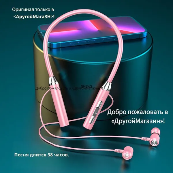 Наушники беспроводные с микрофоном, розовый
