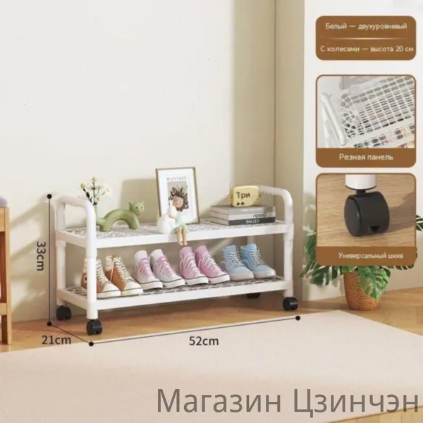 Обувница, Пластик, 21х52х29 см