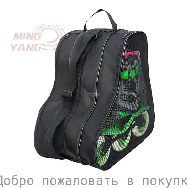 Сумка для коньков