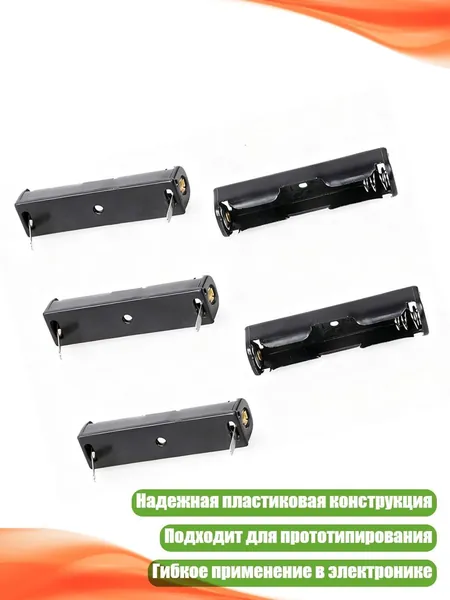 Бокс для батареек, разноцветный, 4NB1301625-1B_JYL