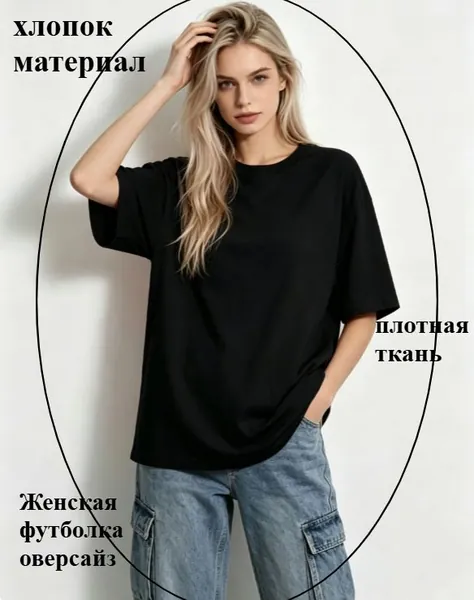 Футболка 1 шт