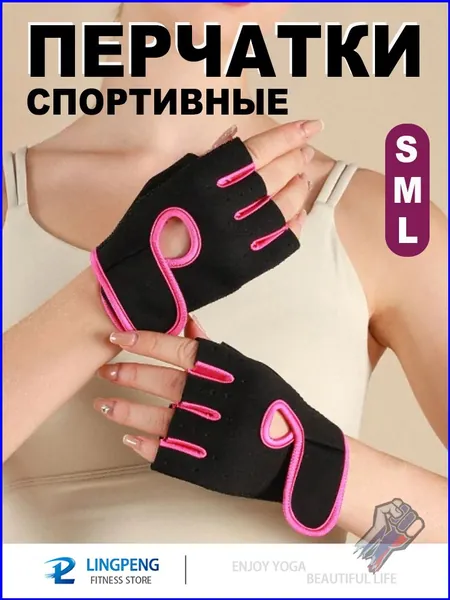 Велоперчатки, размер: M