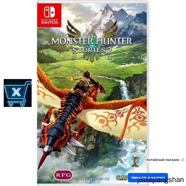 Игра  (Nintendo Switch, Русская версия)