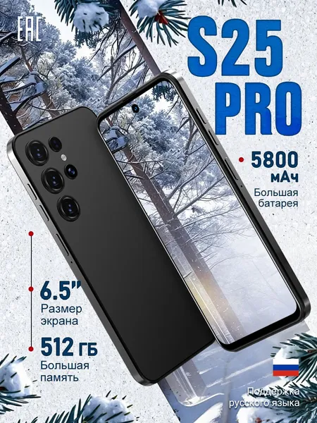Смартфон S25 PRO русская версия, сеть 4g, большой 6.8-дюймовый HD-экран, противоударная и водонепроницаемая защита, мощные игровые функции, гибкие возможности фотосъемки, длительное время автономной работы, отличный подарок, сенсорный телефон,Ростест (EAC),реалми смартфон Global 12/512 ГБ, Nano-SIM, черный, серый