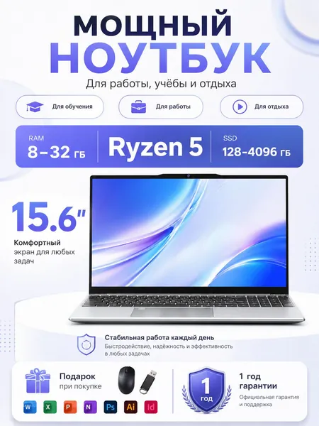 Vicyoung Windows Pro 11、Ryzen 5、Русская раскладка、офисный гарнитур Ноутбук 15.6", AMD Ryzen 5 2500U, RAM 8 ГБ, SSD 128 ГБ, AMD Radeon Vega 8, Windows Pro, черно-серый, Русская раскладка