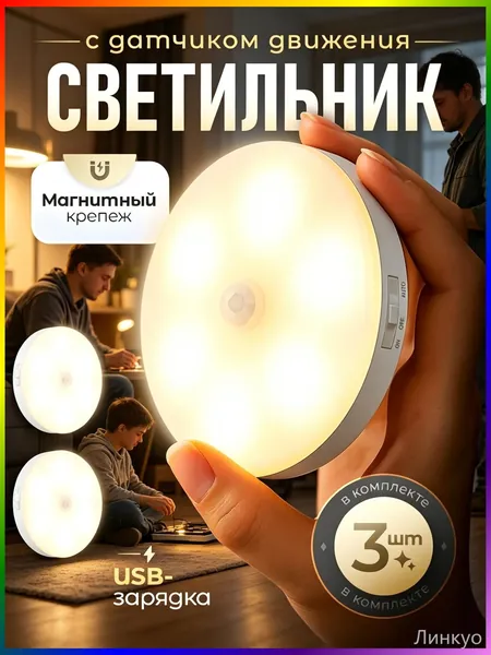 Потолочный светильник, Без цоколя