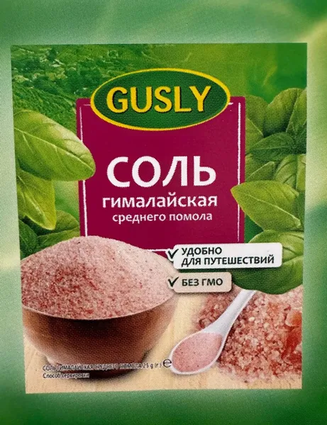 Соль гималайская розовая ( 25 грамм ) 1 уп