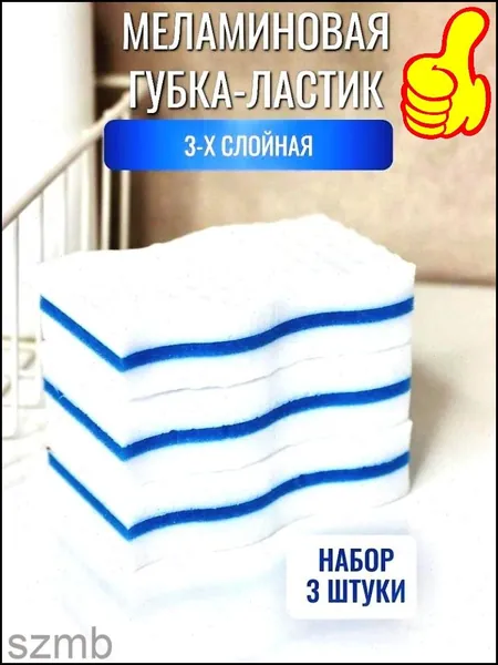 Щетка для уборки