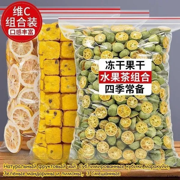 Натуральный фруктовый чай: Сушёная кубики маракуйи, Зелёные мандарины и лимоны. Богаты витамином C. Сделайте свой фруктовый чай (DIY) быстро и удобно, просто залейте водой, напиток готов