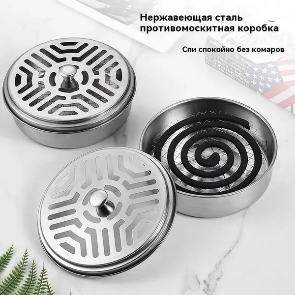 Подставка спиралей от комаров 1 шт.